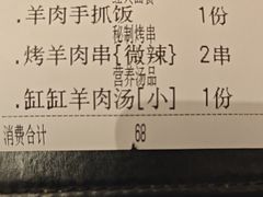 -清真·卡德尔大叔新疆主题餐厅(龙汇路店)