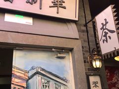 -吾悦广场(南京鼓楼店)
