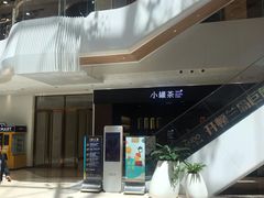 -兰岛广场(白沙路店)