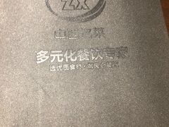 -中西名菜(增城万达广场店)