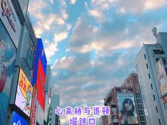 -心斋桥