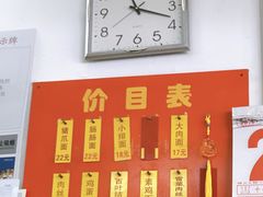 -盛兴面馆(真儒大厦店)