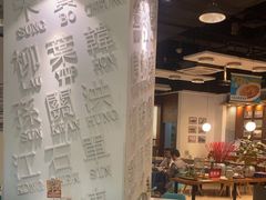 -金湖港式餐厅(建外店)