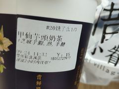 -厝内小眷村(新北万达店)