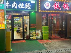 -万达茂商场(南京仙林店)