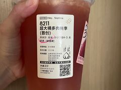 -喜茶(广州番禺奥园广场店)