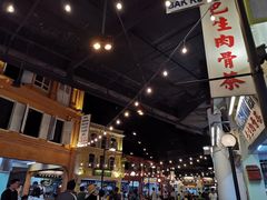 -马来西亚美食街