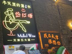 门面-大象厨房(重庆道店)