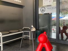 -NokNok Coffee(宽窄巷子店)