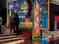 -八一路好吃街(雨田商务大厦店)