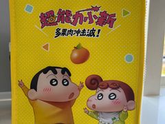 -奈雪的茶(湖滨银泰in77C区PRO店)