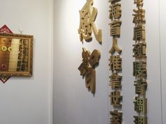 -感智盲人按摩·艾灸·肩颈SPA(岗厦店)