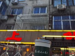 -掌上鲜(南顺城街店)