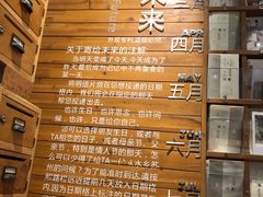 -猫的天空之城概念书店(苏州平江店)