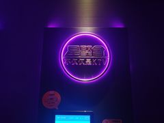 -星聚会KTV(南翔印象城MEGA店)