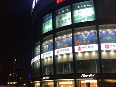 门面-必胜客(五一广场店)
