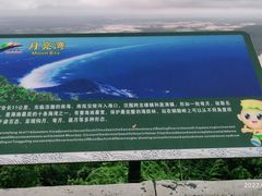 -海南铜鼓岭景区