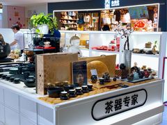 -天河城购物中心