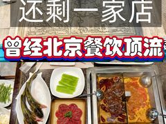 -皇城老妈(德胜店)