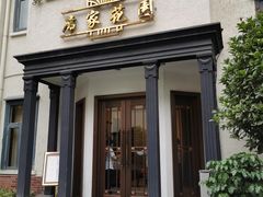 门面-席家花园(巨鹿花园店)