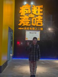 -疯狂的麦咭(长沙店)