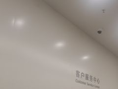-华为授权服务中心(七宝商城)