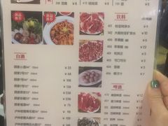 菜单-八合里牛肉火锅(八合里总店)