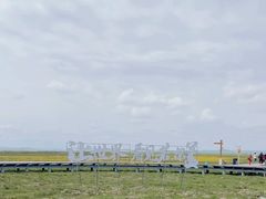 -花湖生态旅游区