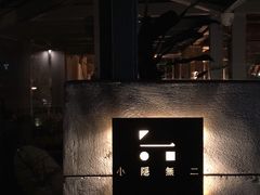 -Nirvana Cafe&Bar(北仓文创街区店)