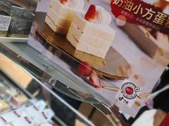 -85度C(深圳佳宁娜店)