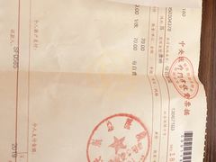 -民航总医院