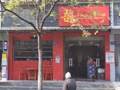 -吾家香港烧腊专门店