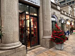 -富贵面包公司(运河店)