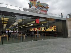 -Apple零售店(深圳益田假日广场店)