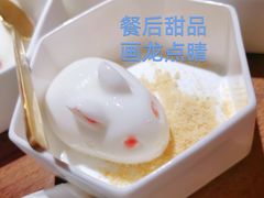小兔布丁-清水亭湖北菜(大屯DT51店)