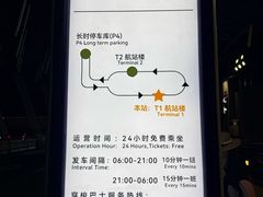 -浦东机场p4停车场