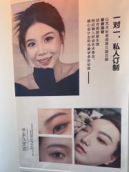 -美联·U+1314美甲美睫研肤