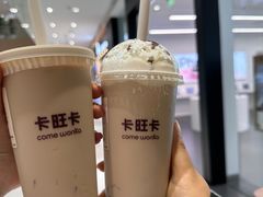 -卡旺卡(马鞍山金鹰店)