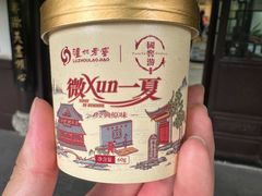 -泸州老窖景区