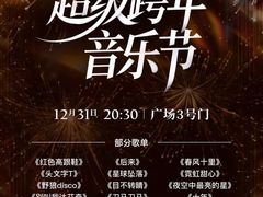 -宁波杉井奥特莱斯广场