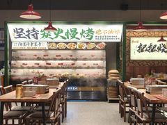 -李不管把把烧(天府三街店)