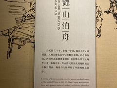 -舟山博物馆