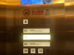 -上海新锦江大酒店