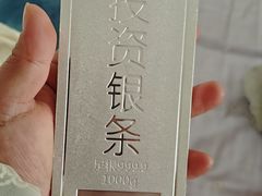 -中华门黑皮砂锅