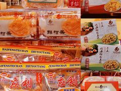 -汕头市小公园