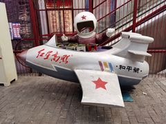 -和平菓局(王府井店)