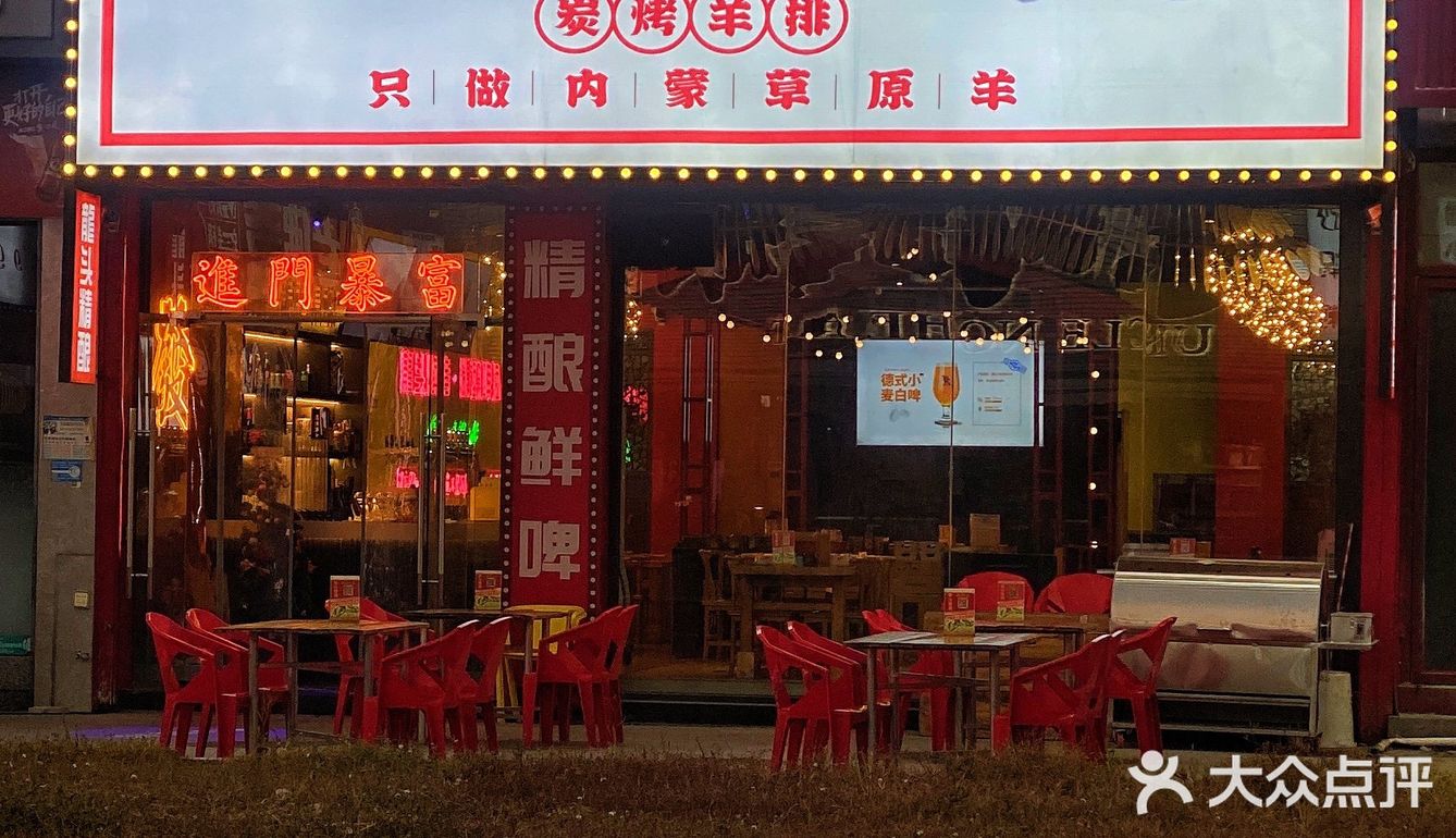 跨年、元旦必打卡的龙头烧烤🐲