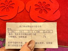 -吴裕泰茶庄(前门大街店)