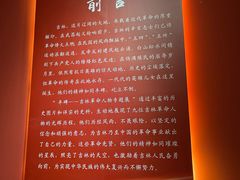 -吉林市博物馆