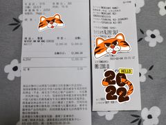 -LV路易威登(王府井半岛酒店)